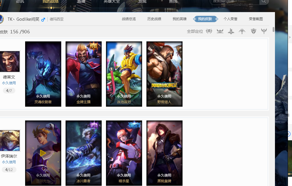 杰克逊已成 杰克逊已成