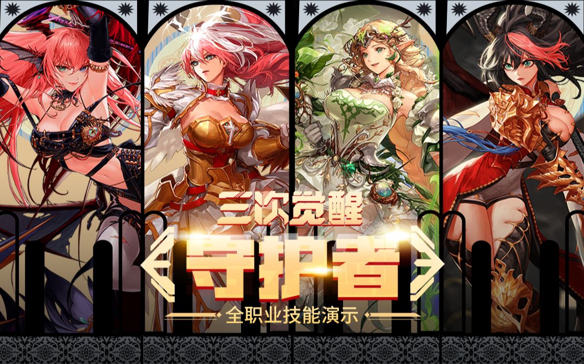 这成为比赛 这成为比赛