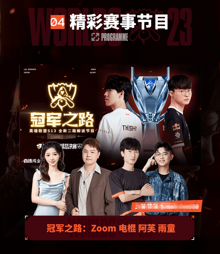 AC米兰的 AC米兰的