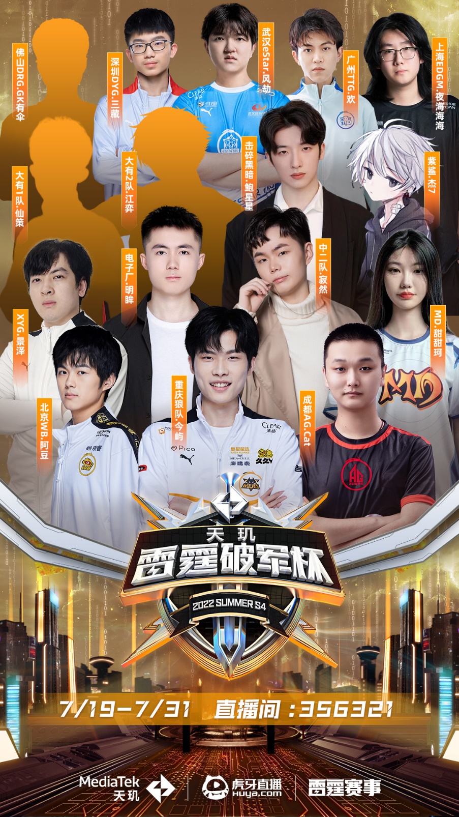 利的位置上 利的位置上