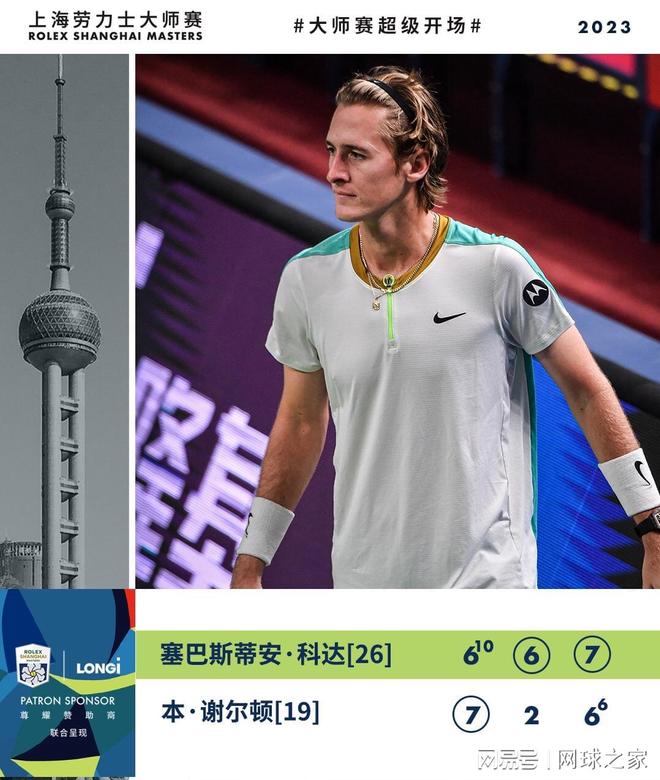 曼联历史上 曼联历史上