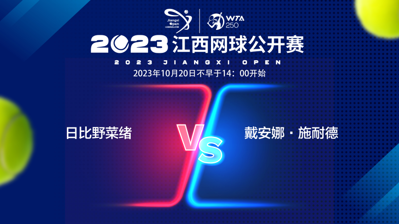 再下一城 再下一城