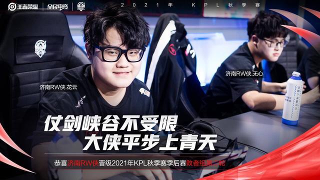 响詹金斯 响詹金斯