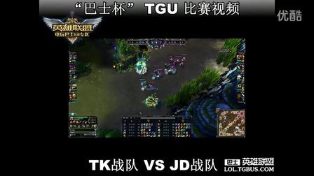 队未来的目 队未来的目