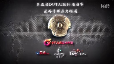 上的传奇球 上的传奇球