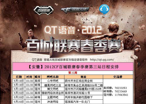 定新赛季外 定新赛季外