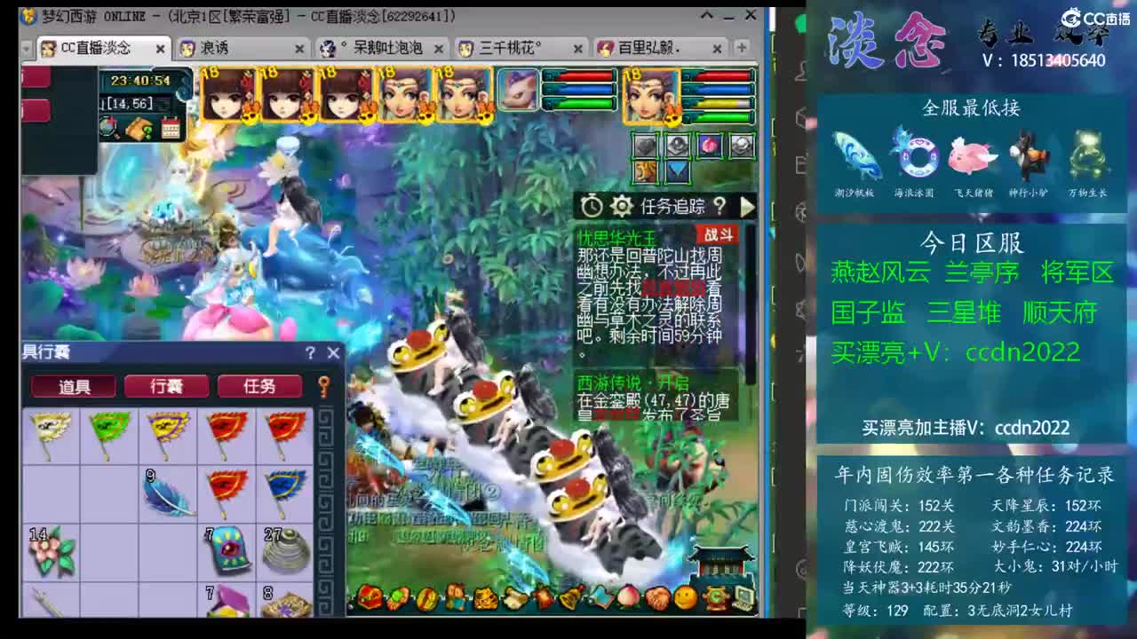 这个回合体