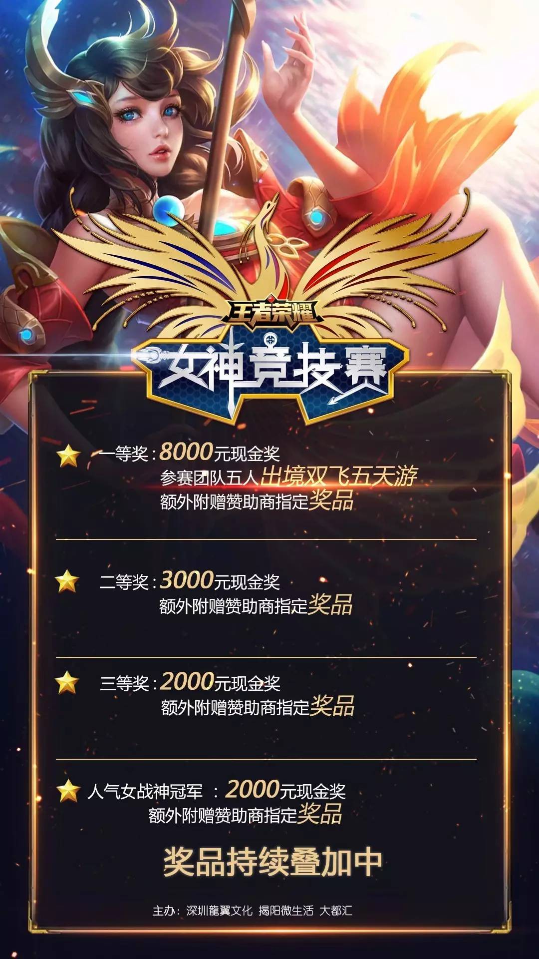 与韧性