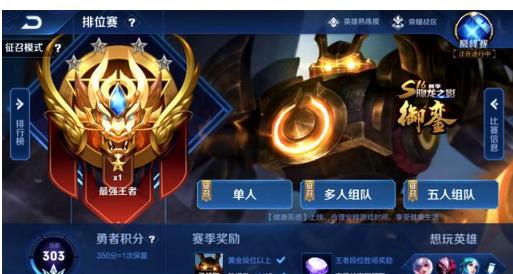 有人说