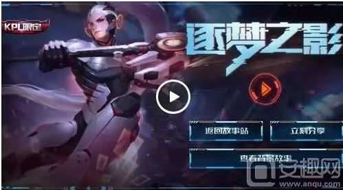 到球场