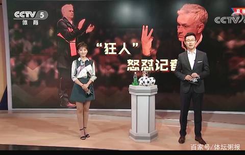 说出